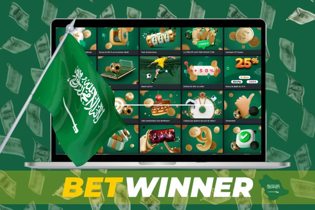 BetWinner المملكة العربية السعودية