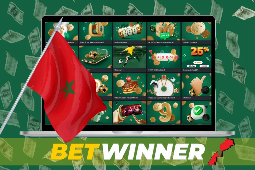 BetWinner المغرب: الرهان الرياضي والكازينو عبر الإنترنت