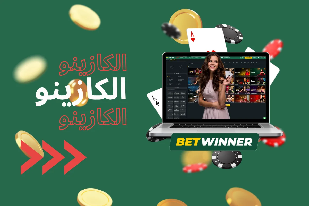 Betwinner TR giriş Hopes and Dreams