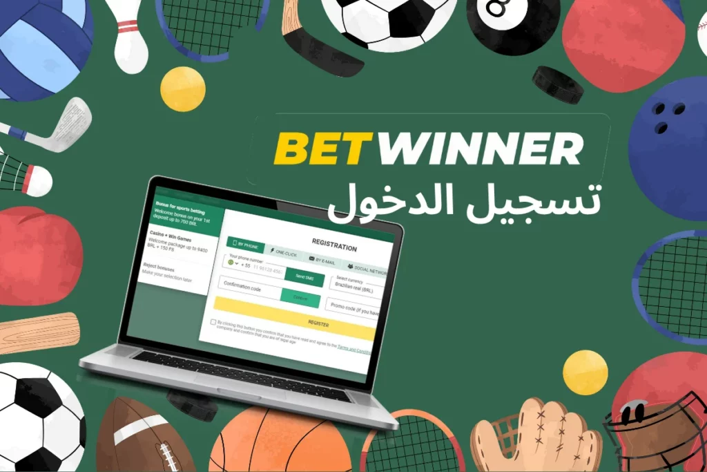 Don't Just Sit There! Start التسجيل في Betwinner