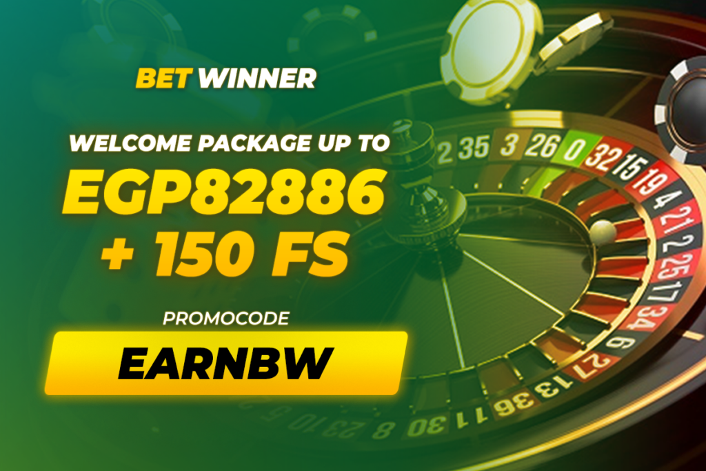 Betwinner Promo Code Conferences